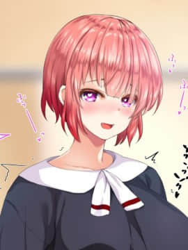 [鬼畜王汉化组][STUDIOふあん (来鈍)] 陸上部女子は俺の生オナホ!!!校内種付け編PART1_0287