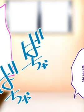 [鬼畜王汉化组][STUDIOふあん (来鈍)] 陸上部女子は俺の生オナホ!!!校内種付け編PART1_0358