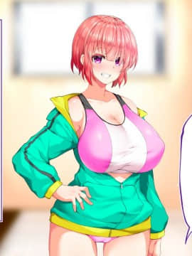 [鬼畜王汉化组][STUDIOふあん (来鈍)] 陸上部女子は俺の生オナホ!!!校内種付け編PART1_0362