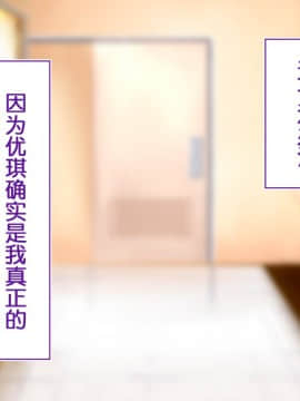 [鬼畜王汉化组][STUDIOふあん (来鈍)] 陸上部女子は俺の生オナホ!!!校内種付け編PART1_0369