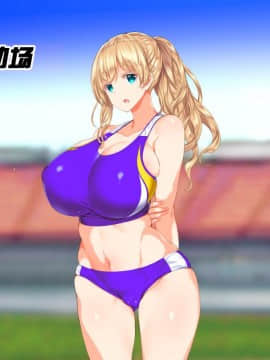 [鬼畜王汉化组][STUDIOふあん (来鈍)] 陸上部女子は俺の生オナホ!!!校内種付け編PART1_0457
