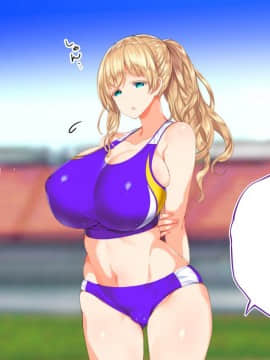 [鬼畜王汉化组][STUDIOふあん (来鈍)] 陸上部女子は俺の生オナホ!!!校内種付け編PART1_0460