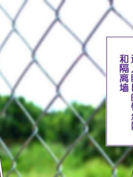 [鬼畜王汉化组][STUDIOふあん (来鈍)] 陸上部女子は俺の生オナホ!!!校内種付け編PART1_0489