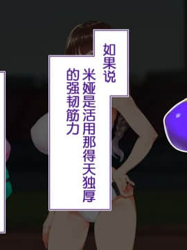 [鬼畜王汉化组][STUDIOふあん (来鈍)] 陸上部女子は俺の生オナホ!!!校内種付け編PART1_0510