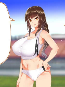 [鬼畜王汉化组][STUDIOふあん (来鈍)] 陸上部女子は俺の生オナホ!!!校内種付け編PART1_0512