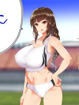 [鬼畜王汉化组][STUDIOふあん (来鈍)] 陸上部女子は俺の生オナホ!!!校内種付け編PART1_0513