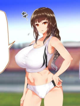 [鬼畜王汉化组][STUDIOふあん (来鈍)] 陸上部女子は俺の生オナホ!!!校内種付け編PART1_0515