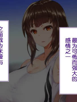 [鬼畜王汉化组][STUDIOふあん (来鈍)] 陸上部女子は俺の生オナホ!!!校内種付け編PART1_0557