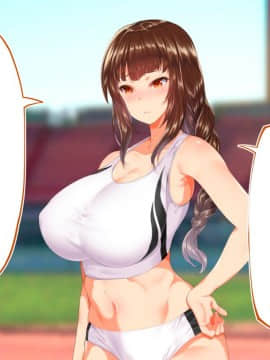 [鬼畜王汉化组][STUDIOふあん (来鈍)] 陸上部女子は俺の生オナホ!!!校内種付け編PART1_0559