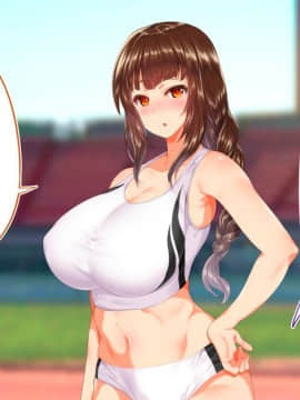 [鬼畜王汉化组][STUDIOふあん (来鈍)] 陸上部女子は俺の生オナホ!!!校内種付け編PART1_0562