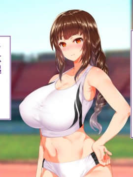 [鬼畜王汉化组][STUDIOふあん (来鈍)] 陸上部女子は俺の生オナホ!!!校内種付け編PART1_0567