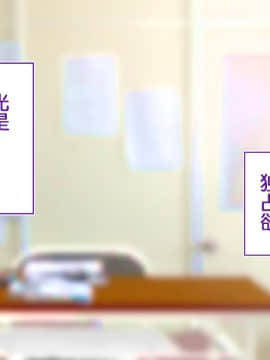 [鬼畜王汉化组][STUDIOふあん (来鈍)] 陸上部女子は俺の生オナホ!!!校内種付け編PART1_0612