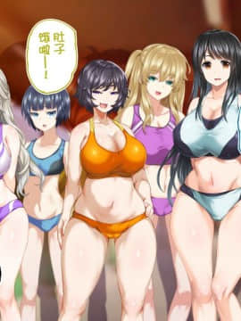 [鬼畜王汉化组][STUDIOふあん (来鈍)] 陸上部女子は俺の生オナホ!!!校内種付け編PART1_0618
