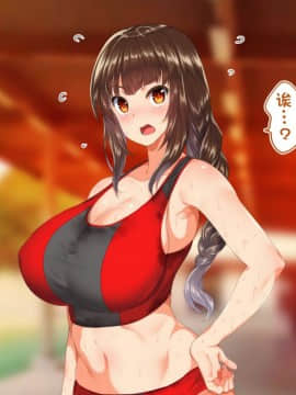 [鬼畜王汉化组][STUDIOふあん (来鈍)] 陸上部女子は俺の生オナホ!!!校内種付け編PART1_0627