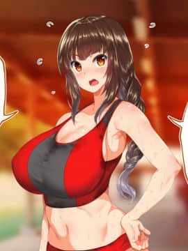 [鬼畜王汉化组][STUDIOふあん (来鈍)] 陸上部女子は俺の生オナホ!!!校内種付け編PART1_0628