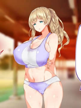 [鬼畜王汉化组][STUDIOふあん (来鈍)] 陸上部女子は俺の生オナホ!!!校内種付け編PART1_0647