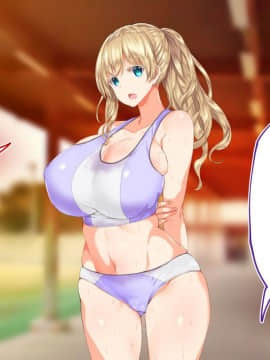 [鬼畜王汉化组][STUDIOふあん (来鈍)] 陸上部女子は俺の生オナホ!!!校内種付け編PART1_0650