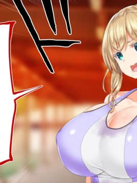 [鬼畜王汉化组][STUDIOふあん (来鈍)] 陸上部女子は俺の生オナホ!!!校内種付け編PART1_0668