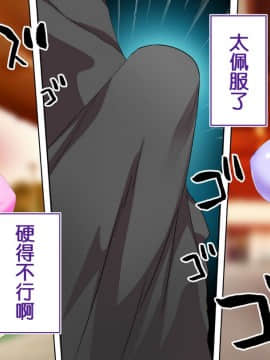 [鬼畜王汉化组][STUDIOふあん (来鈍)] 陸上部女子は俺の生オナホ!!!校内種付け編PART1_0673