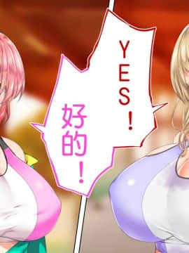 [鬼畜王汉化组][STUDIOふあん (来鈍)] 陸上部女子は俺の生オナホ!!!校内種付け編PART1_0676