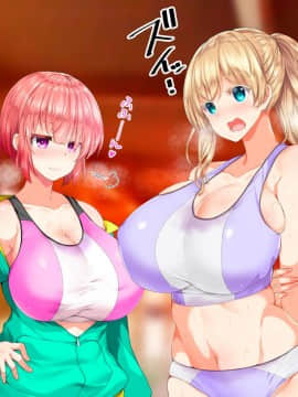 [鬼畜王汉化组][STUDIOふあん (来鈍)] 陸上部女子は俺の生オナホ!!!校内種付け編PART1_0764