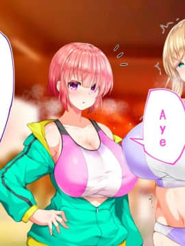 [鬼畜王汉化组][STUDIOふあん (来鈍)] 陸上部女子は俺の生オナホ!!!校内種付け編PART1_0767