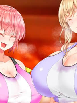 [鬼畜王汉化组][STUDIOふあん (来鈍)] 陸上部女子は俺の生オナホ!!!校内種付け編PART1_0776