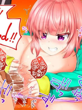 [鬼畜王汉化组][STUDIOふあん (来鈍)] 陸上部女子は俺の生オナホ!!!校内種付け編PART1_0817