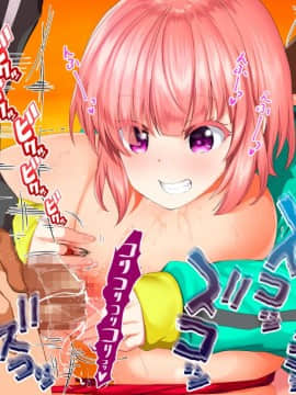 [鬼畜王汉化组][STUDIOふあん (来鈍)] 陸上部女子は俺の生オナホ!!!校内種付け編PART1_1014