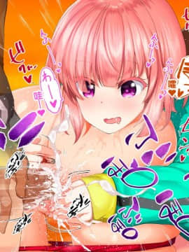 [鬼畜王汉化组][STUDIOふあん (来鈍)] 陸上部女子は俺の生オナホ!!!校内種付け編PART1_1021
