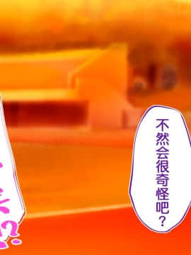 [鬼畜王汉化组][STUDIOふあん (来鈍)] 陸上部女子は俺の生オナホ!!!校内種付け編PART1_1111