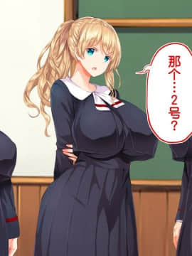 [鬼畜王汉化组][STUDIOふあん (来鈍)] 陸上部女子は俺の生オナホ!!!校内種付け編PART1_1213
