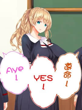 [鬼畜王汉化组][STUDIOふあん (来鈍)] 陸上部女子は俺の生オナホ!!!校内種付け編PART1_1215