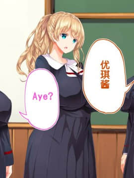 [鬼畜王汉化组][STUDIOふあん (来鈍)] 陸上部女子は俺の生オナホ!!!校内種付け編PART1_1219