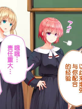 [鬼畜王汉化组][STUDIOふあん (来鈍)] 陸上部女子は俺の生オナホ!!!校内種付け編PART1_1221