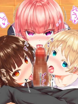 [鬼畜王汉化组][STUDIOふあん (来鈍)] 陸上部女子は俺の生オナホ!!!校内種付け編PART1_1228