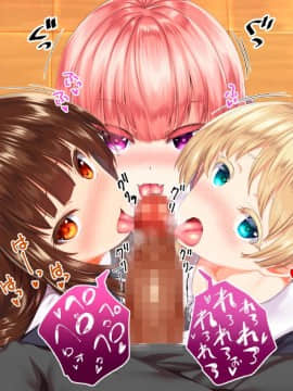 [鬼畜王汉化组][STUDIOふあん (来鈍)] 陸上部女子は俺の生オナホ!!!校内種付け編PART1_1229