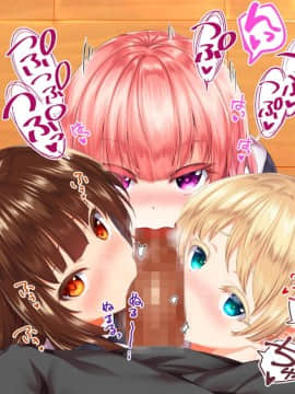 [鬼畜王汉化组][STUDIOふあん (来鈍)] 陸上部女子は俺の生オナホ!!!校内種付け編PART1_1231