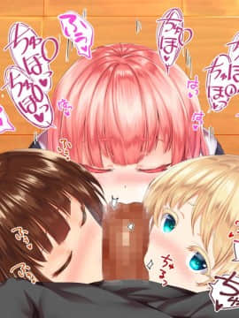 [鬼畜王汉化组][STUDIOふあん (来鈍)] 陸上部女子は俺の生オナホ!!!校内種付け編PART1_1233
