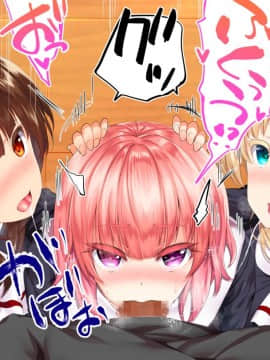 [鬼畜王汉化组][STUDIOふあん (来鈍)] 陸上部女子は俺の生オナホ!!!校内種付け編PART1_1235