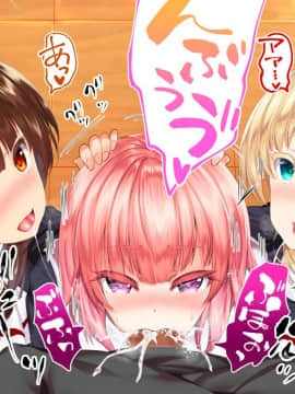 [鬼畜王汉化组][STUDIOふあん (来鈍)] 陸上部女子は俺の生オナホ!!!校内種付け編PART1_1237