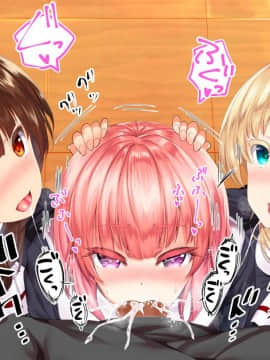 [鬼畜王汉化组][STUDIOふあん (来鈍)] 陸上部女子は俺の生オナホ!!!校内種付け編PART1_1238