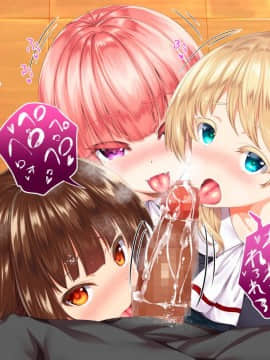 [鬼畜王汉化组][STUDIOふあん (来鈍)] 陸上部女子は俺の生オナホ!!!校内種付け編PART1_1241
