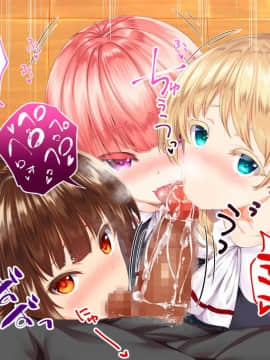 [鬼畜王汉化组][STUDIOふあん (来鈍)] 陸上部女子は俺の生オナホ!!!校内種付け編PART1_1242