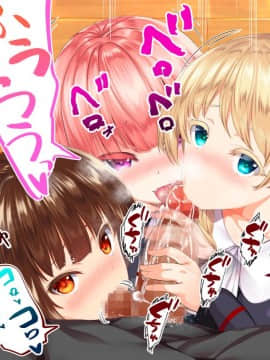 [鬼畜王汉化组][STUDIOふあん (来鈍)] 陸上部女子は俺の生オナホ!!!校内種付け編PART1_1244