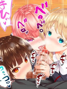 [鬼畜王汉化组][STUDIOふあん (来鈍)] 陸上部女子は俺の生オナホ!!!校内種付け編PART1_1245