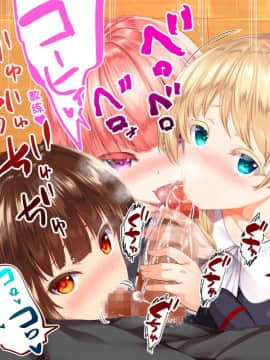 [鬼畜王汉化组][STUDIOふあん (来鈍)] 陸上部女子は俺の生オナホ!!!校内種付け編PART1_1246