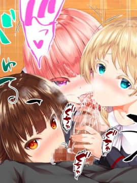 [鬼畜王汉化组][STUDIOふあん (来鈍)] 陸上部女子は俺の生オナホ!!!校内種付け編PART1_1247