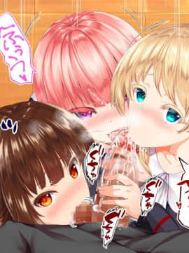 [鬼畜王汉化组][STUDIOふあん (来鈍)] 陸上部女子は俺の生オナホ!!!校内種付け編PART1_1248