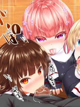 [鬼畜王汉化组][STUDIOふあん (来鈍)] 陸上部女子は俺の生オナホ!!!校内種付け編PART1_1252